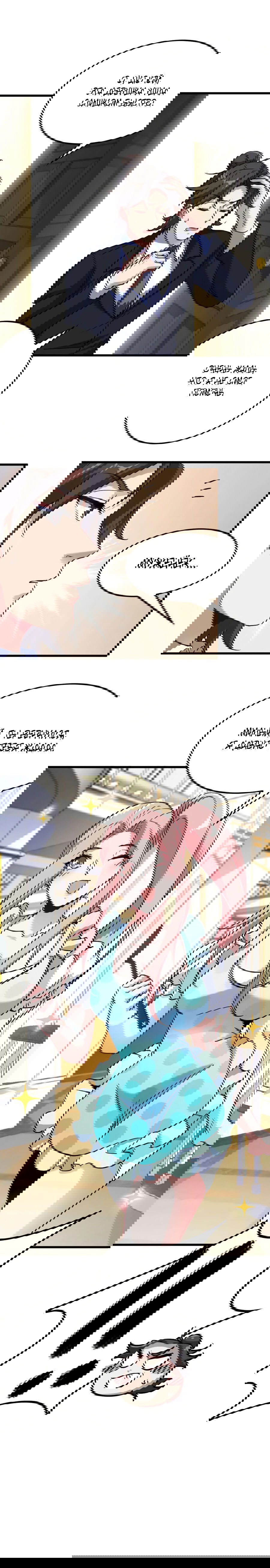 Манга Сильнейший Храм Короля Драконов - Глава 129 Страница 1