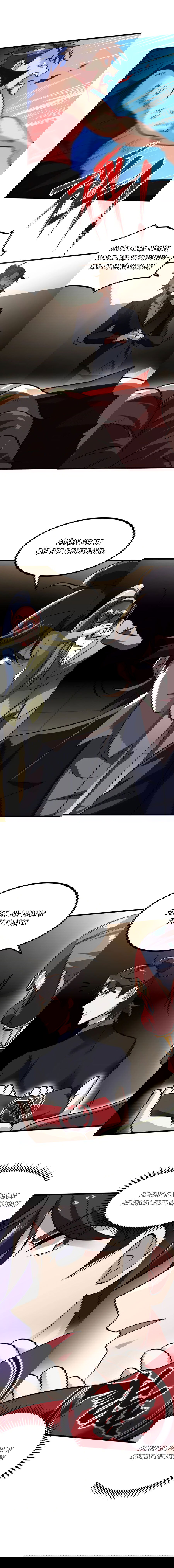 Манга Сильнейший Храм Короля Драконов - Глава 129 Страница 6