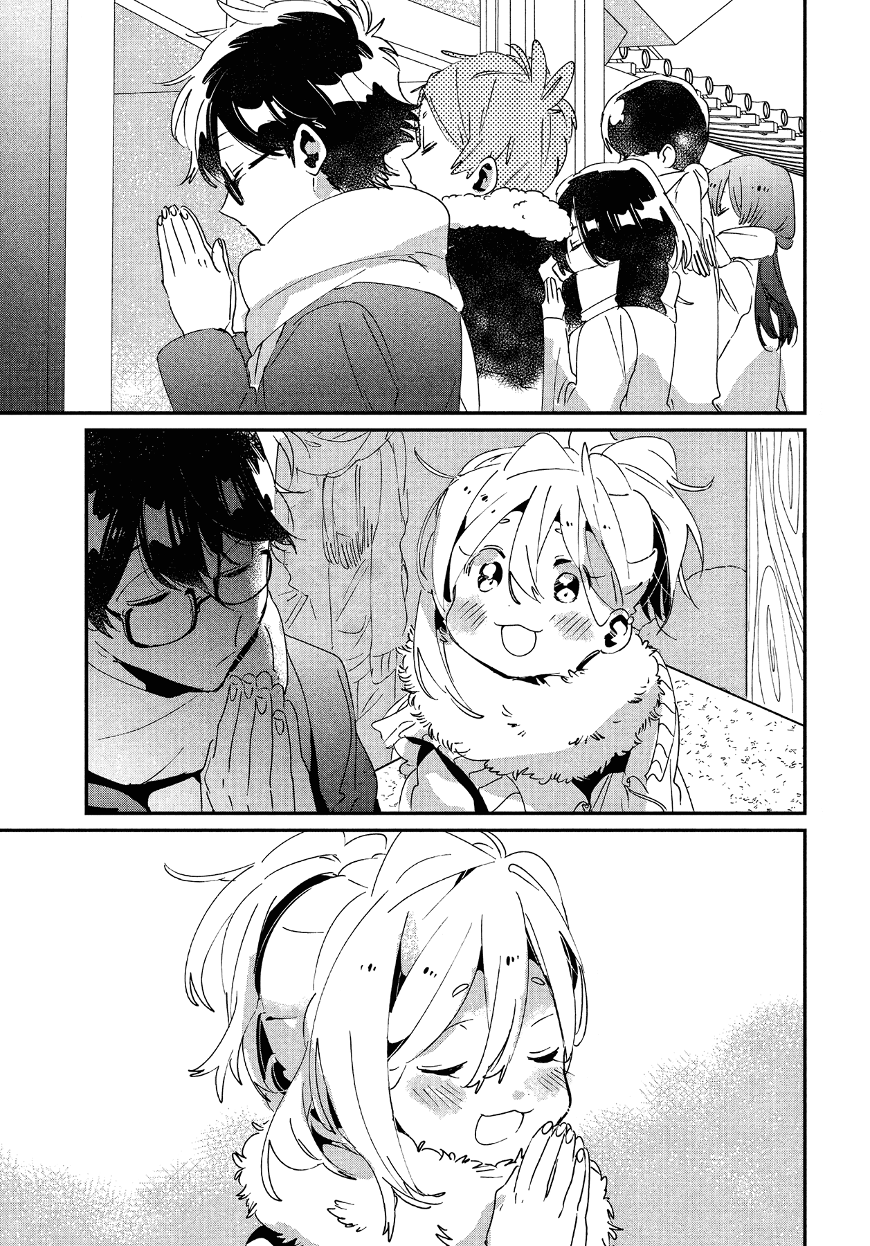 Манга Я люблю тебя как друга - Глава 16 Страница 6