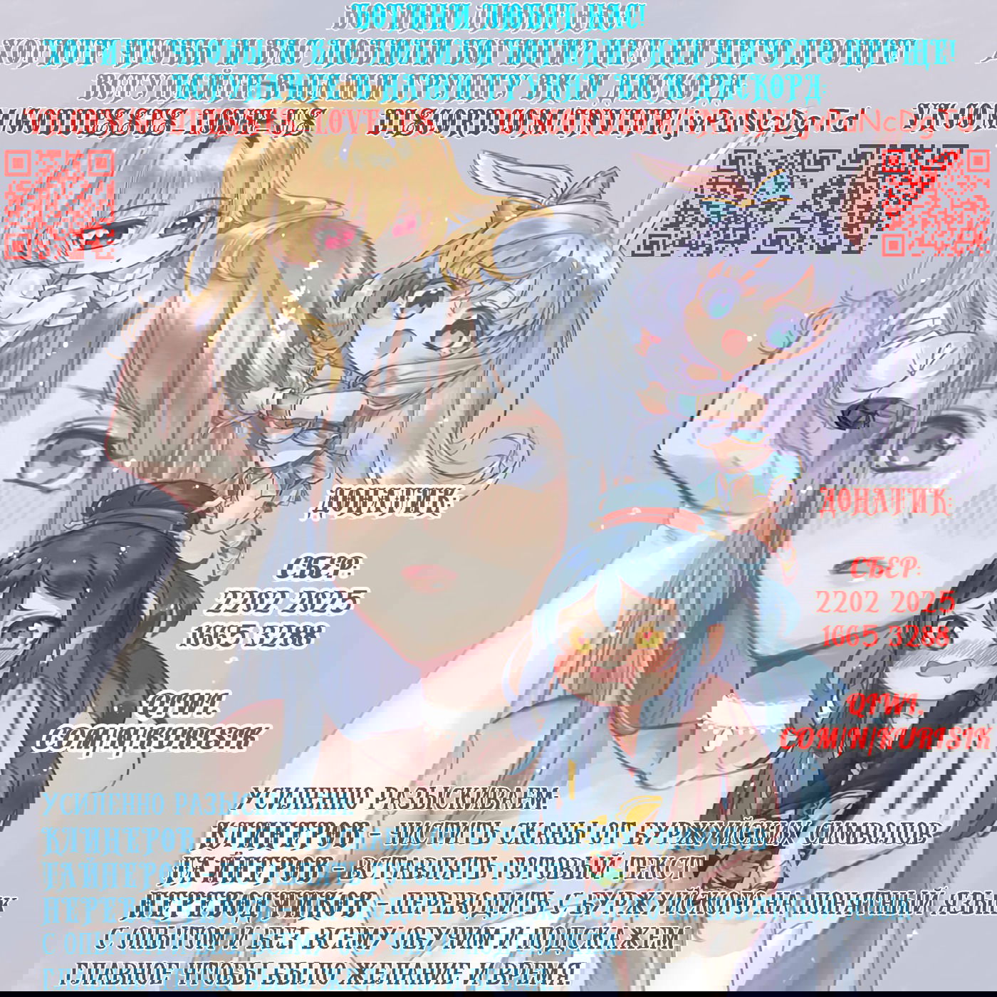 Манга Я люблю тебя как друга - Глава 15 Страница 35