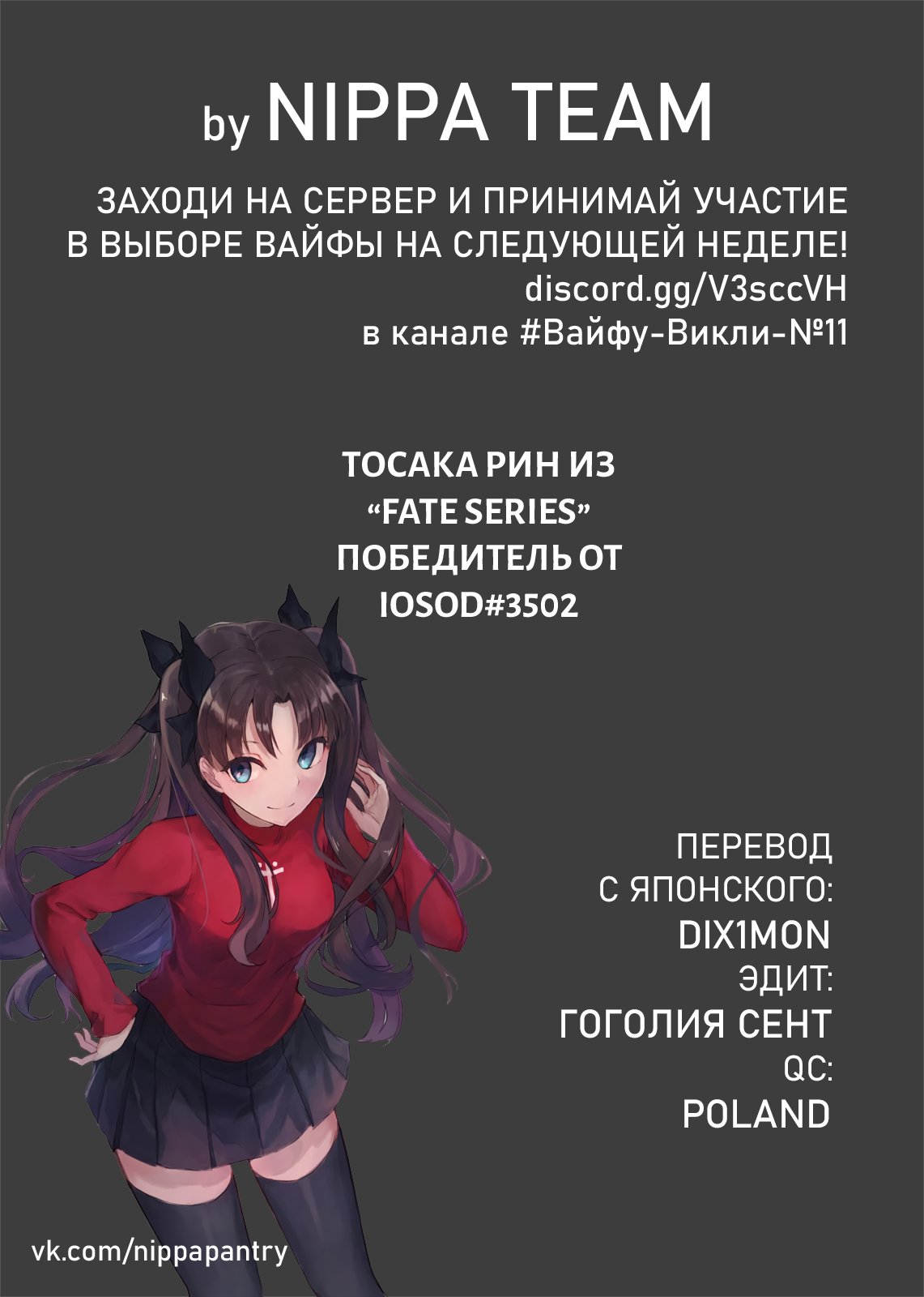 Манга Стесняшка на час - Глава 2 Страница 2