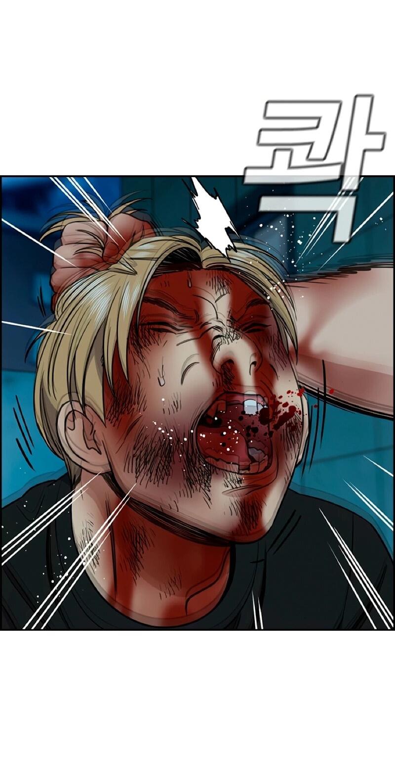 Манга Истинное образование - Глава 216 Страница 77