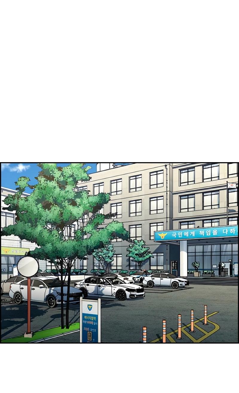 Манга Истинное образование - Глава 215 Страница 27