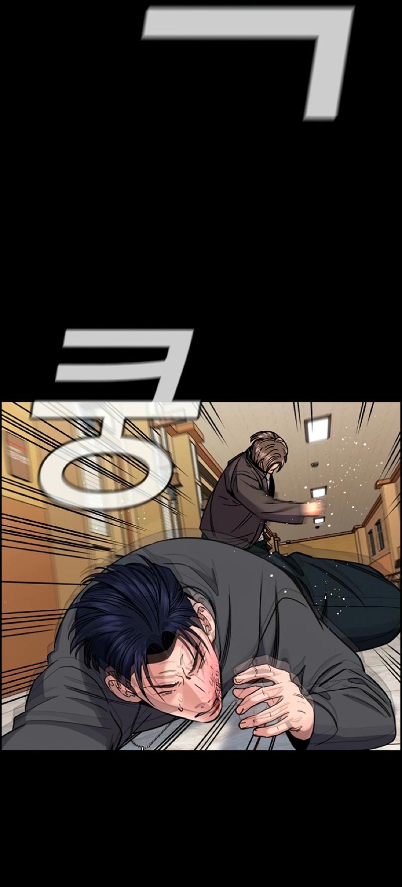 Манга Истинное образование - Глава 215 Страница 13