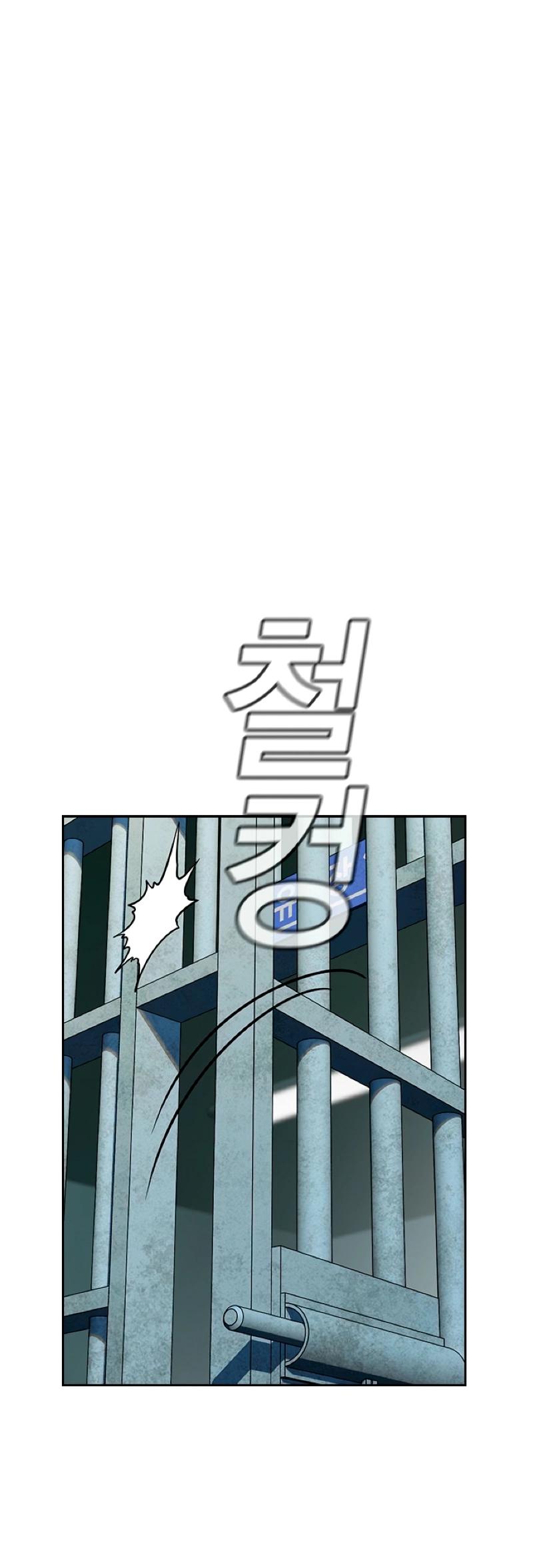 Манга Истинное образование - Глава 215 Страница 87