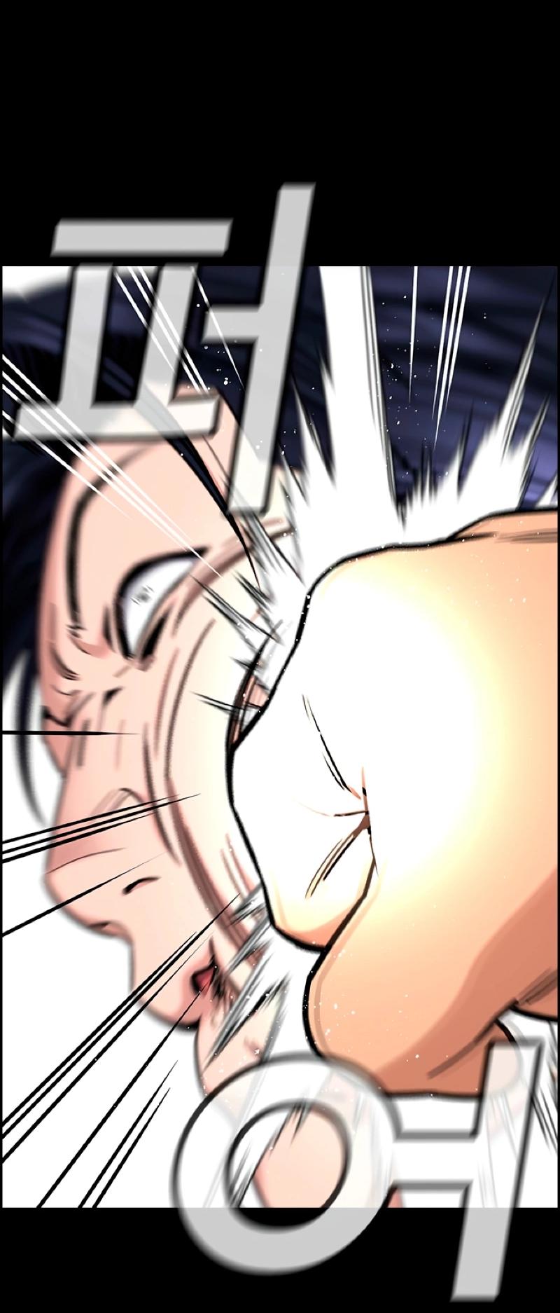 Манга Истинное образование - Глава 215 Страница 12