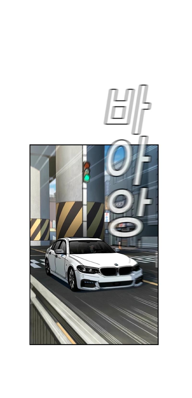 Манга Истинное образование - Глава 215 Страница 19