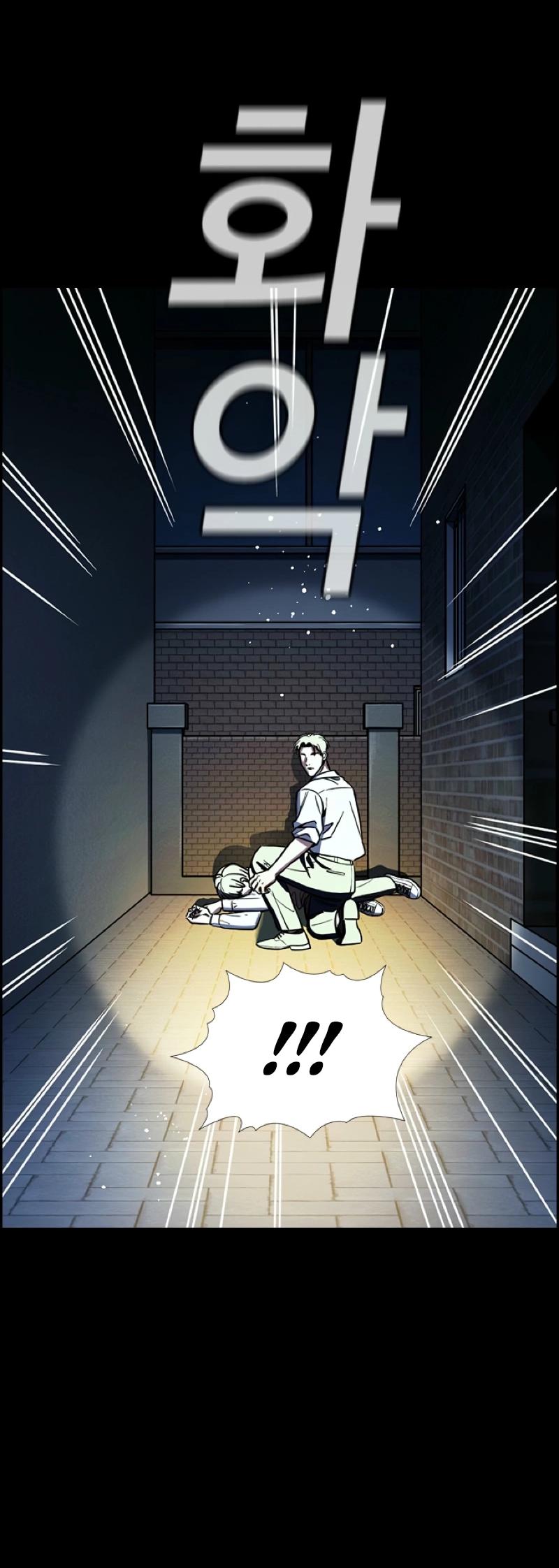 Манга Истинное образование - Глава 214 Страница 9