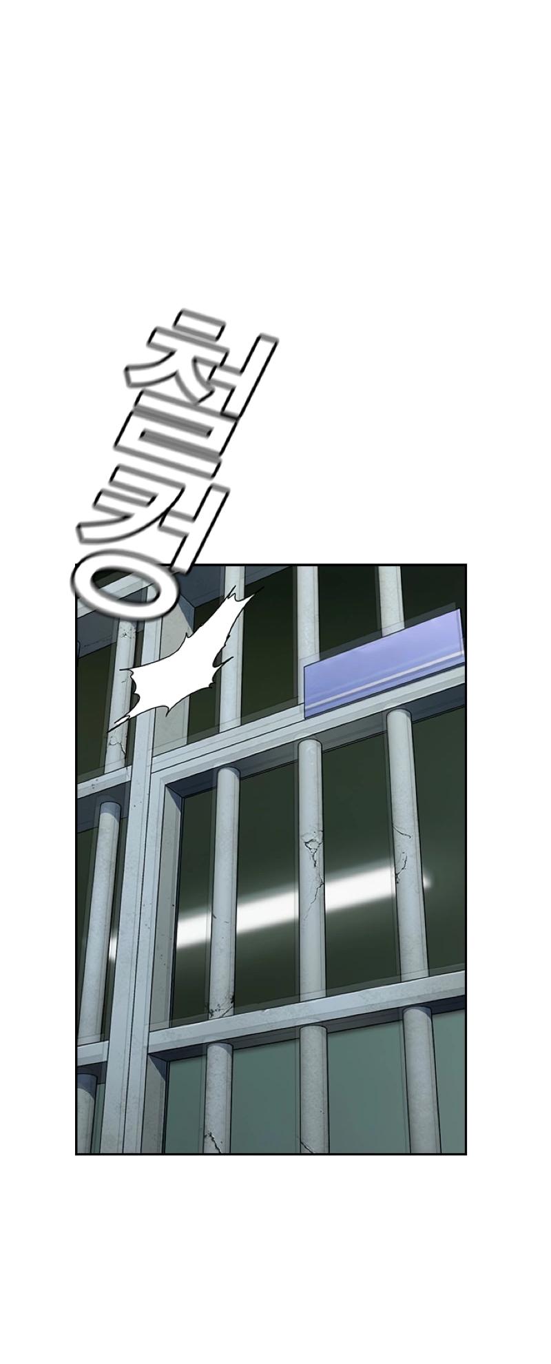 Манга Истинное образование - Глава 214 Страница 79