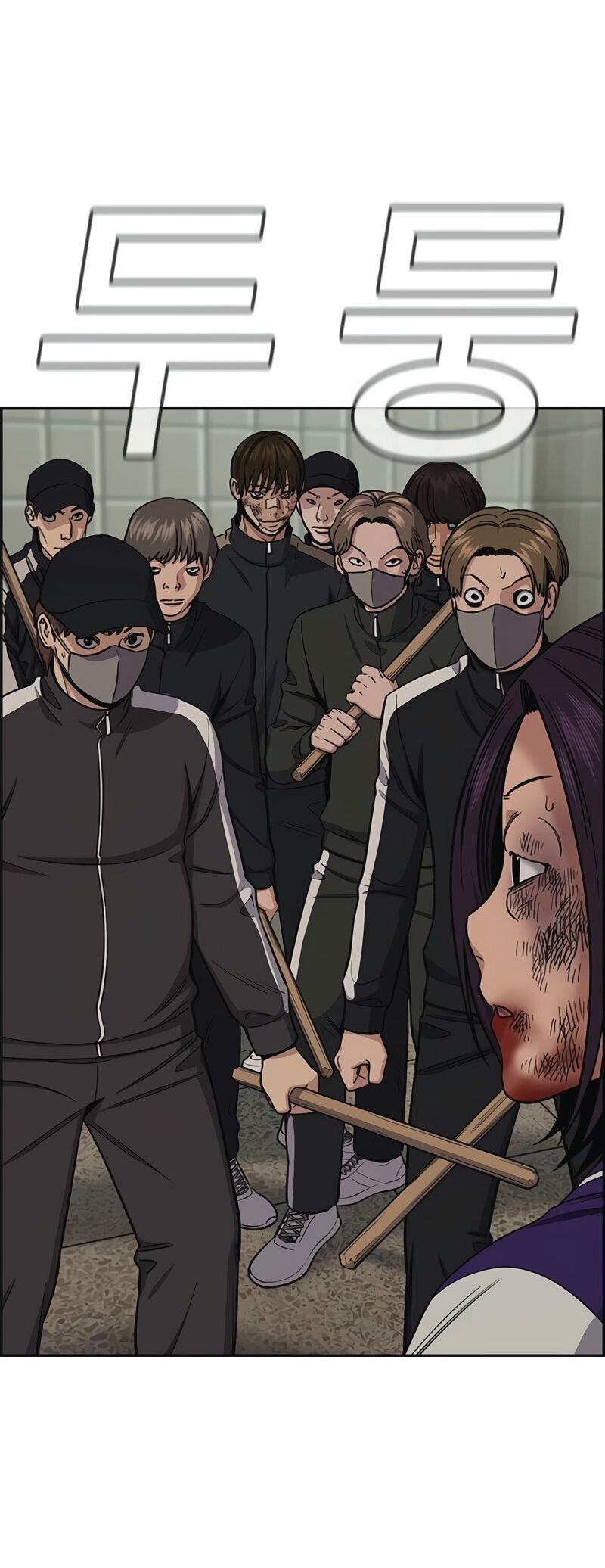 Манга Истинное образование - Глава 213 Страница 9