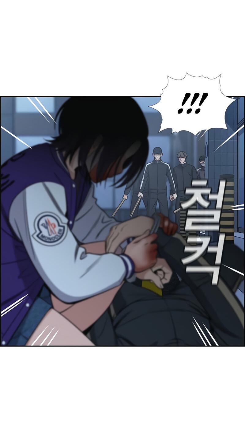 Манга Истинное образование - Глава 213 Страница 39