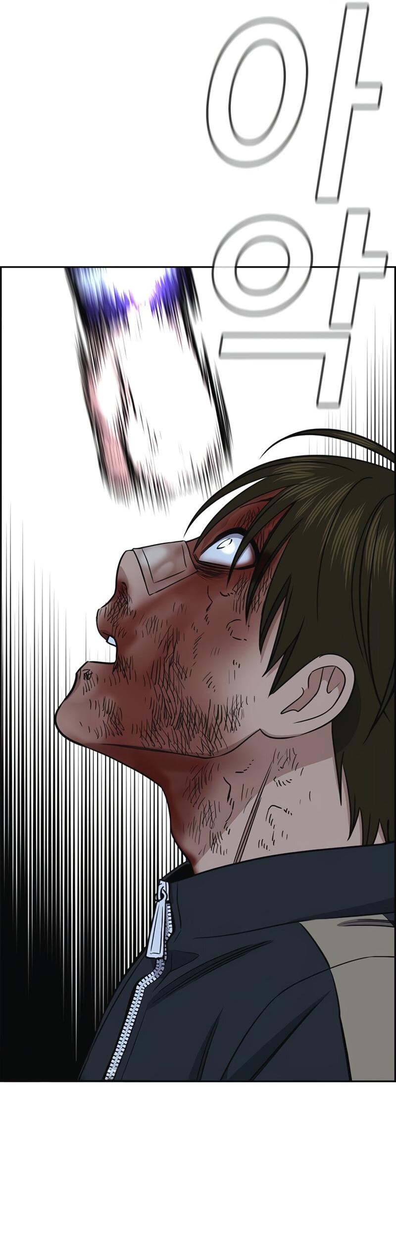 Манга Истинное образование - Глава 213 Страница 34