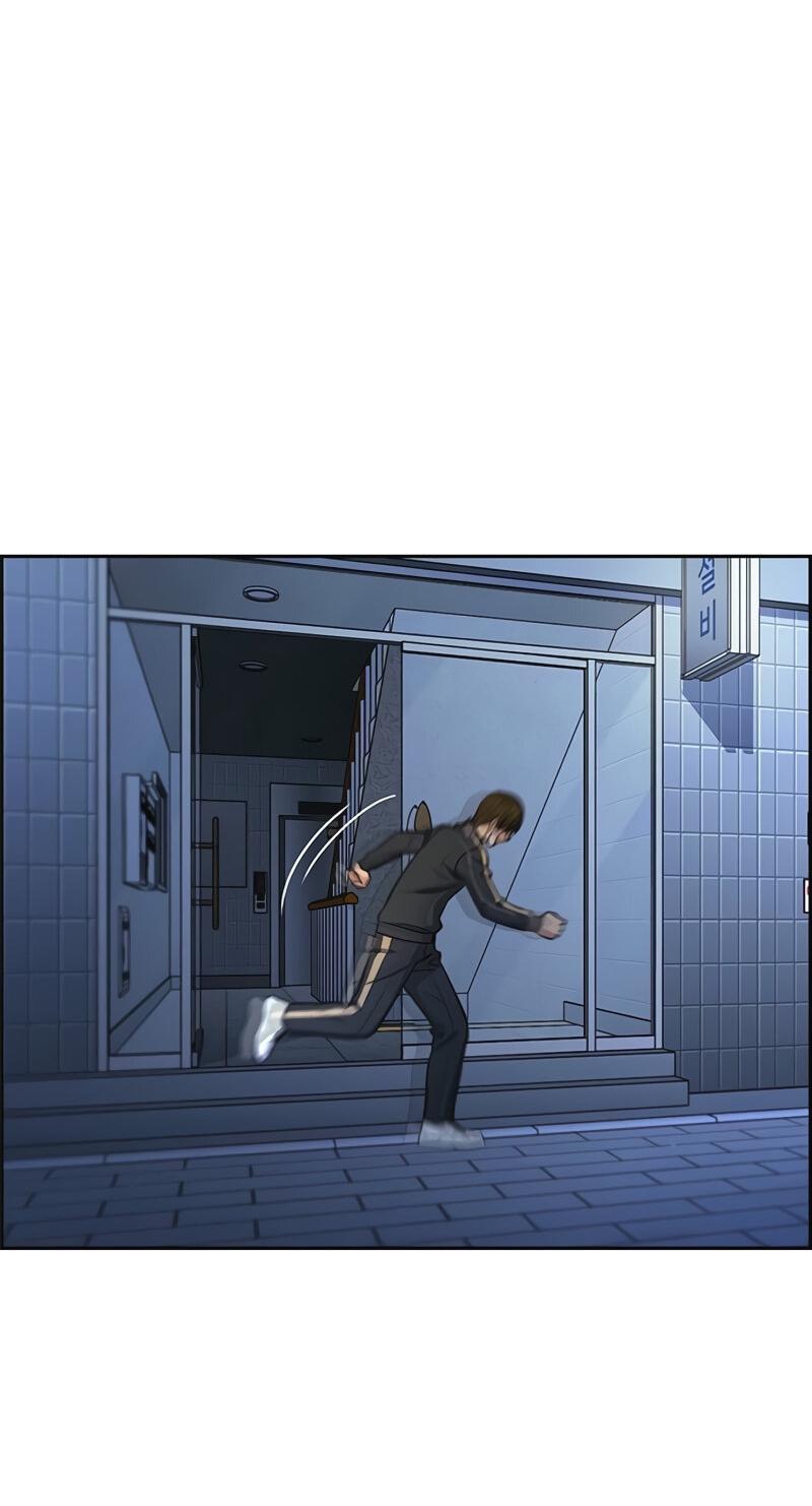 Манга Истинное образование - Глава 213 Страница 25