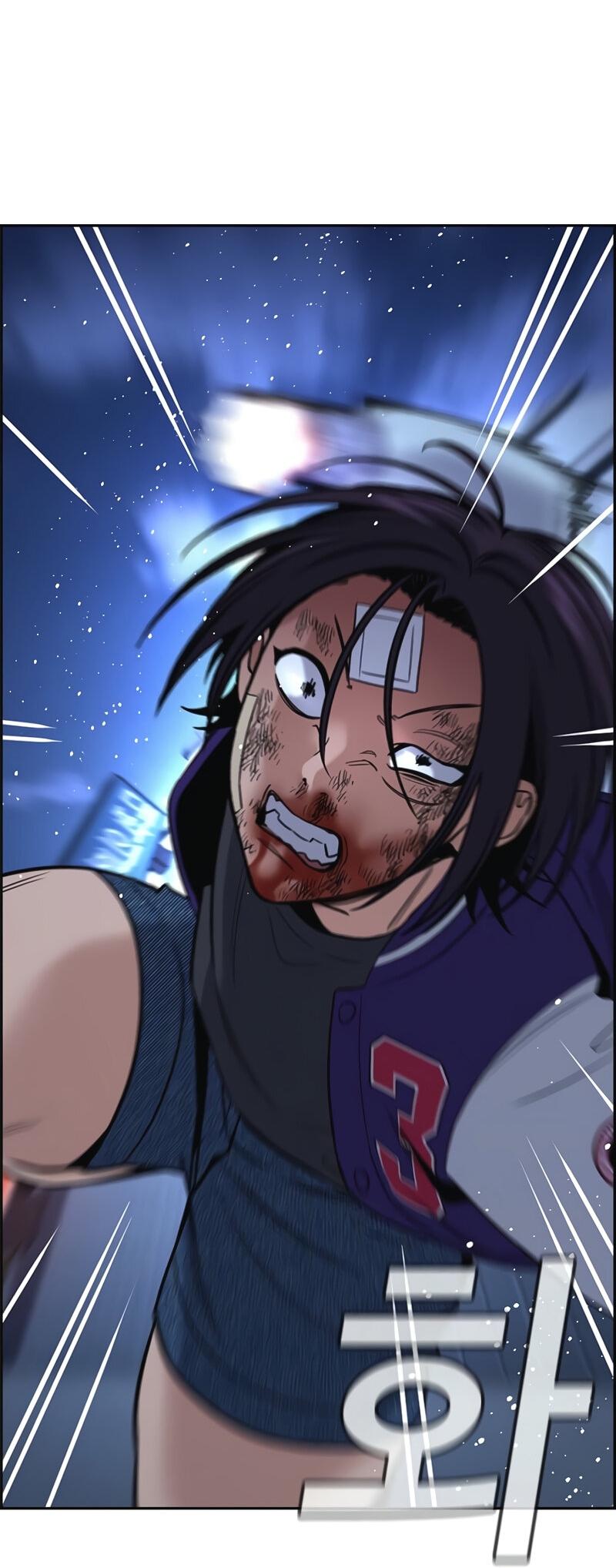 Манга Истинное образование - Глава 213 Страница 33