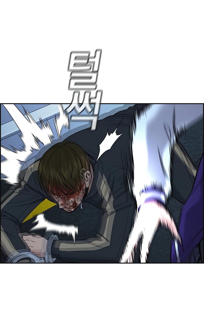 Манга Истинное образование - Глава 213 Страница 46