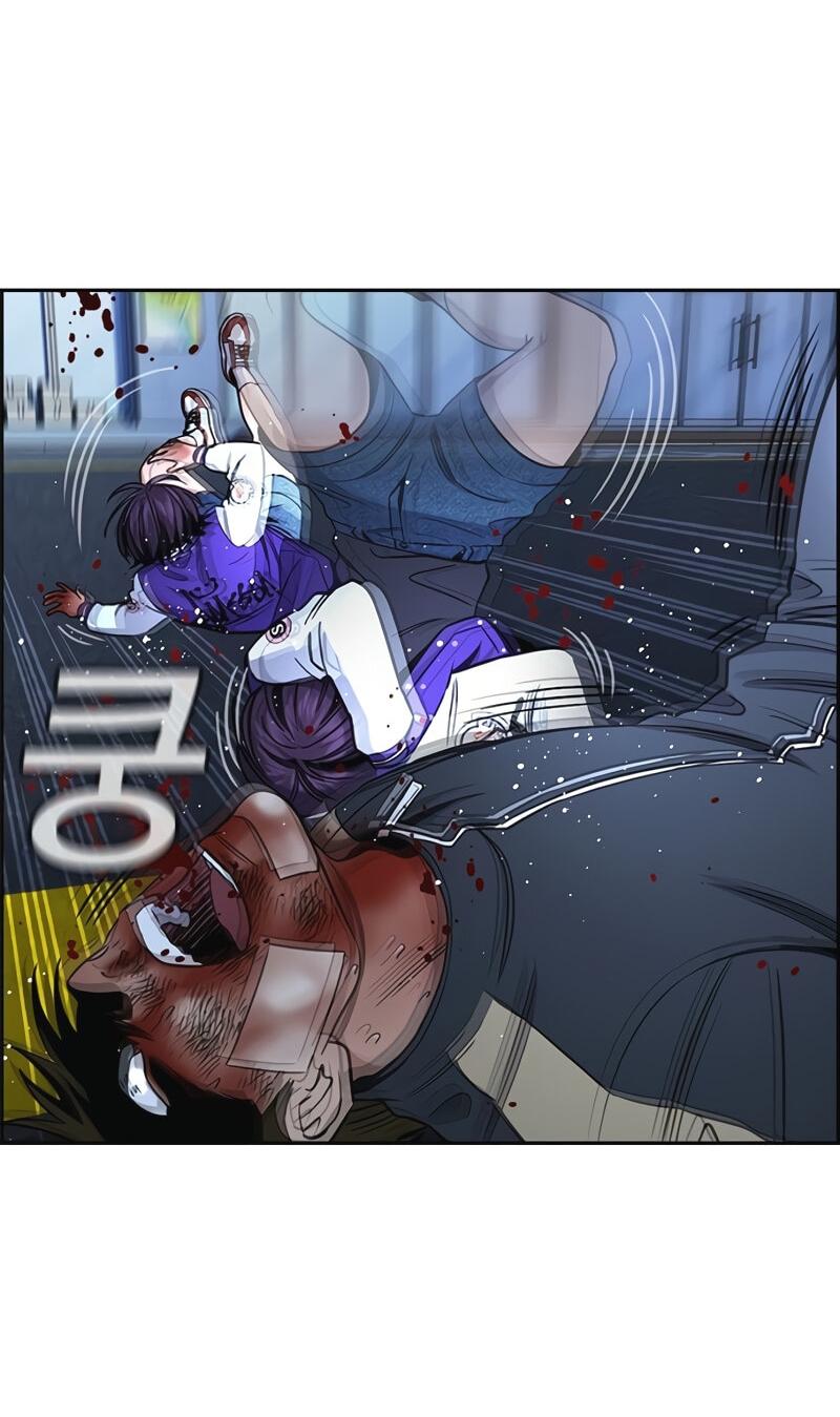 Манга Истинное образование - Глава 213 Страница 36