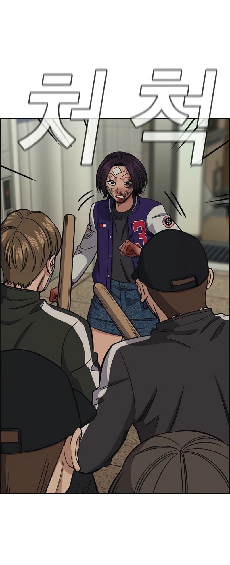 Манга Истинное образование - Глава 213 Страница 22