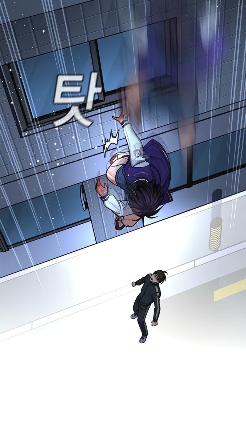 Манга Истинное образование - Глава 213 Страница 32