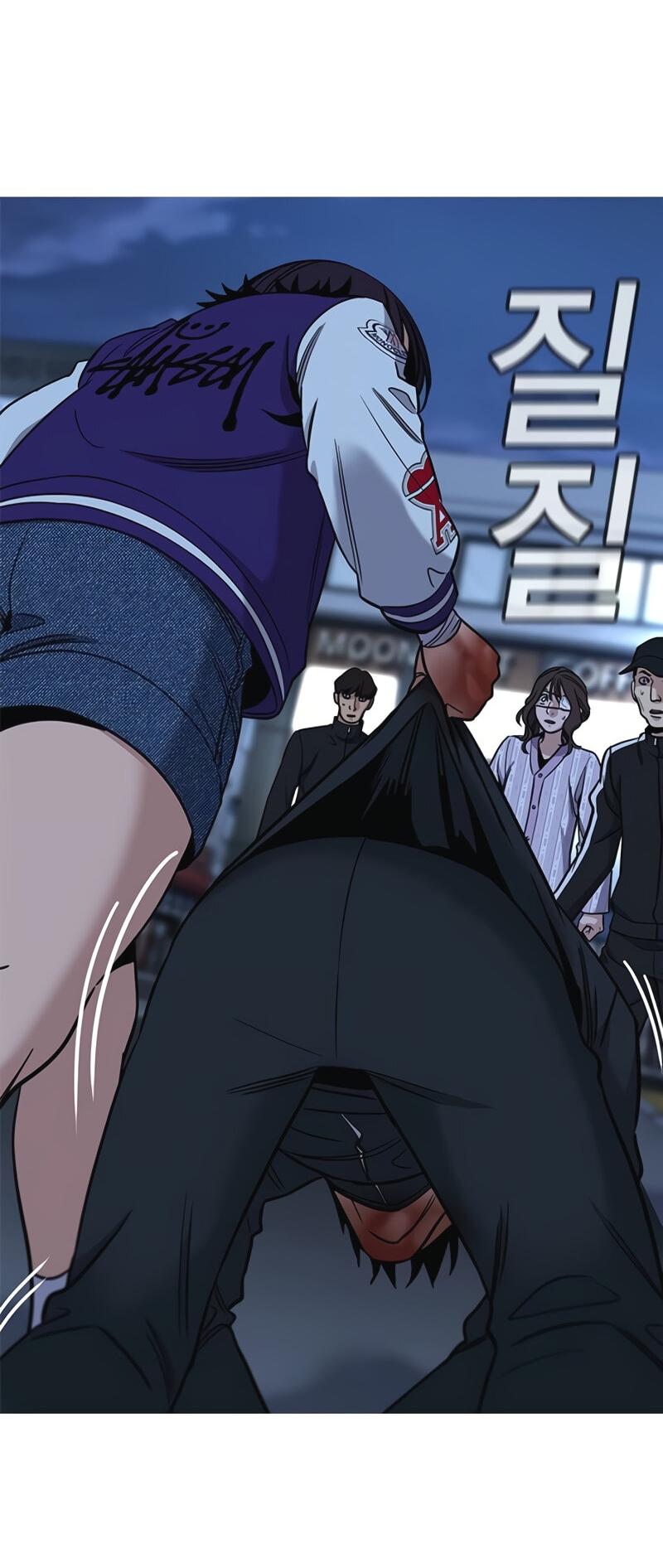 Манга Истинное образование - Глава 213 Страница 45