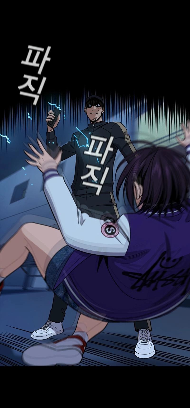 Манга Истинное образование - Глава 212 Страница 46