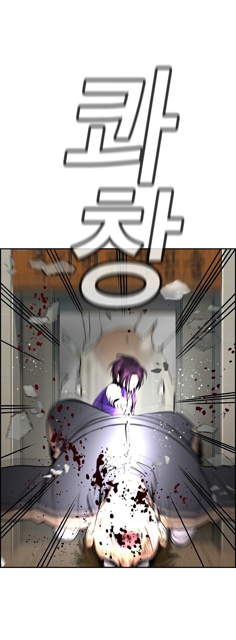 Манга Истинное образование - Глава 212 Страница 78