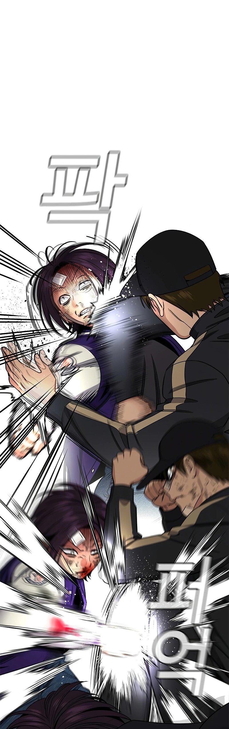 Манга Истинное образование - Глава 212 Страница 59