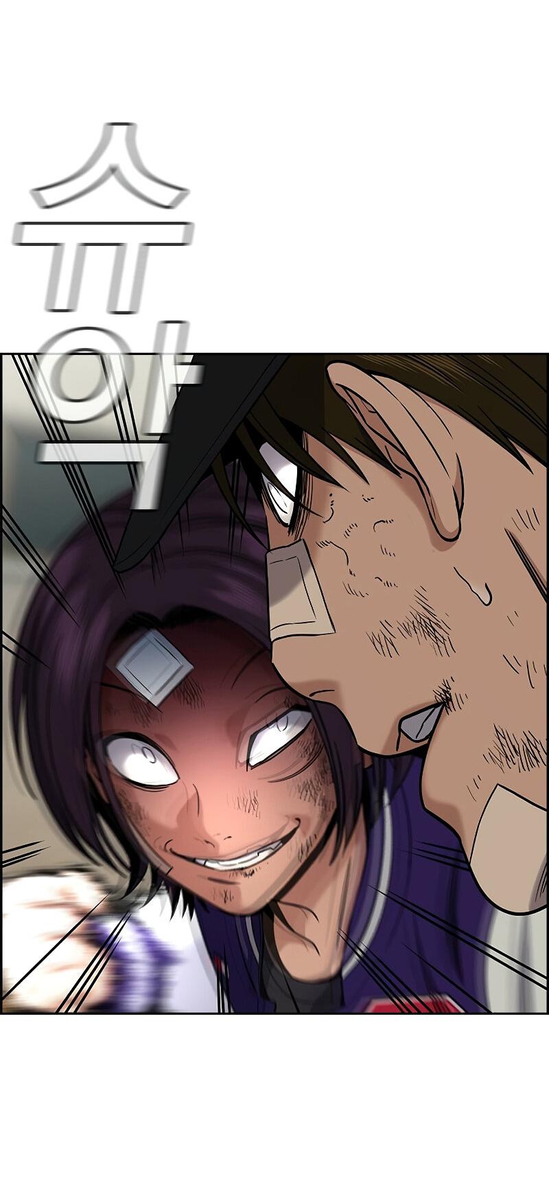 Манга Истинное образование - Глава 212 Страница 76