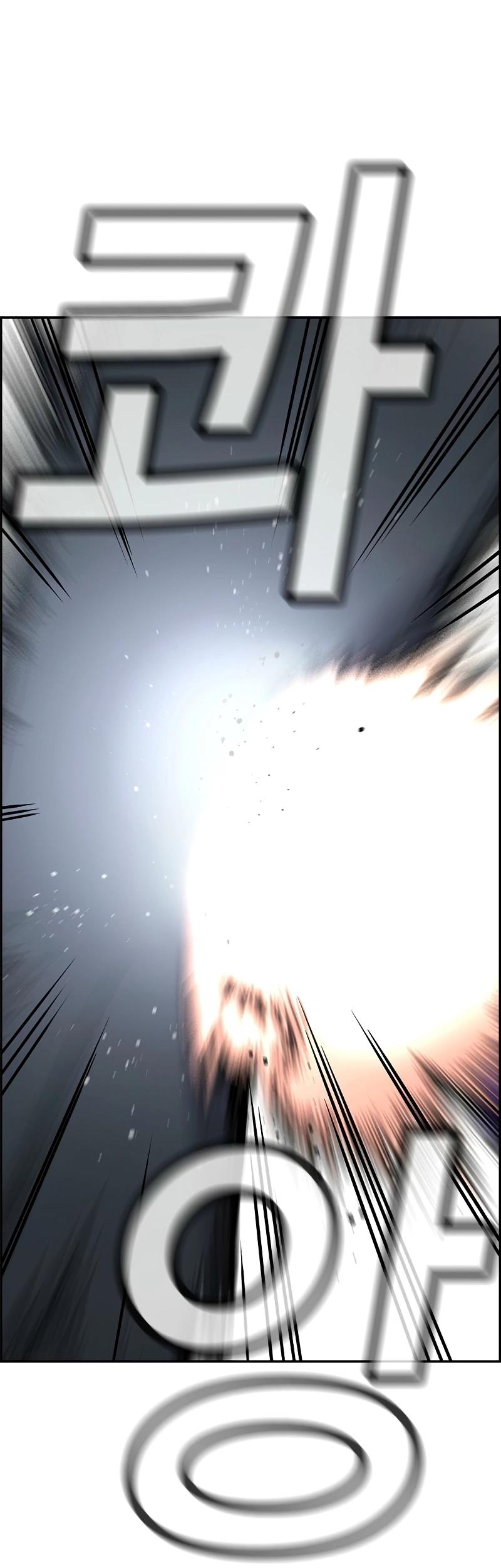 Манга Истинное образование - Глава 212 Страница 73