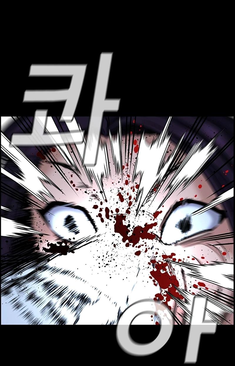 Манга Истинное образование - Глава 212 Страница 47