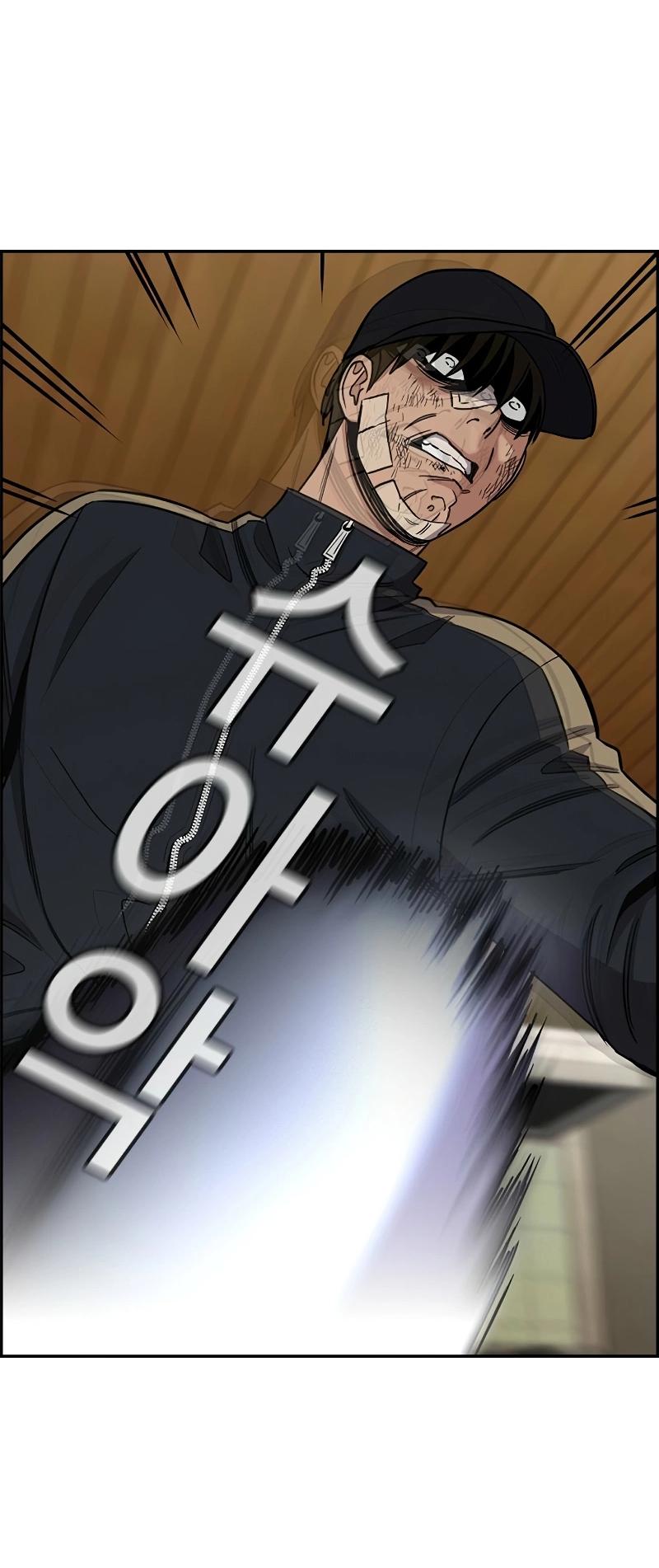 Манга Истинное образование - Глава 212 Страница 70