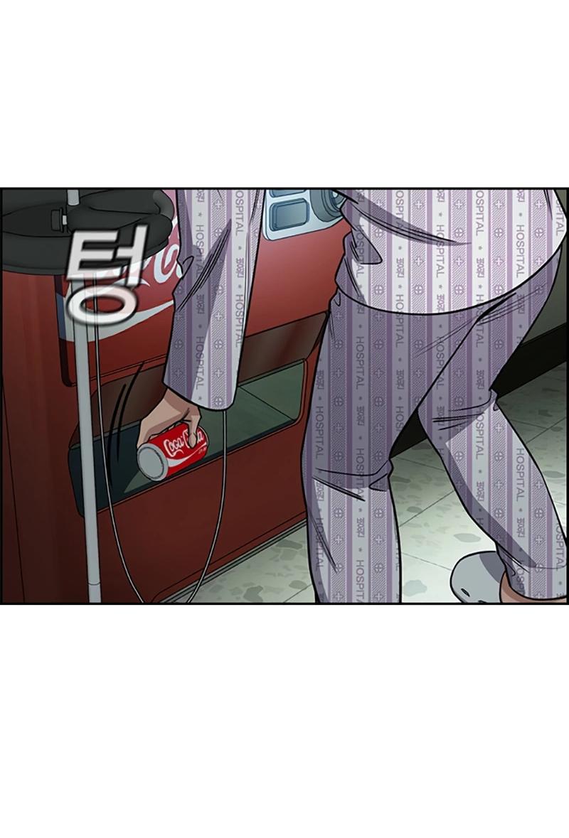 Манга Истинное образование - Глава 211 Страница 45