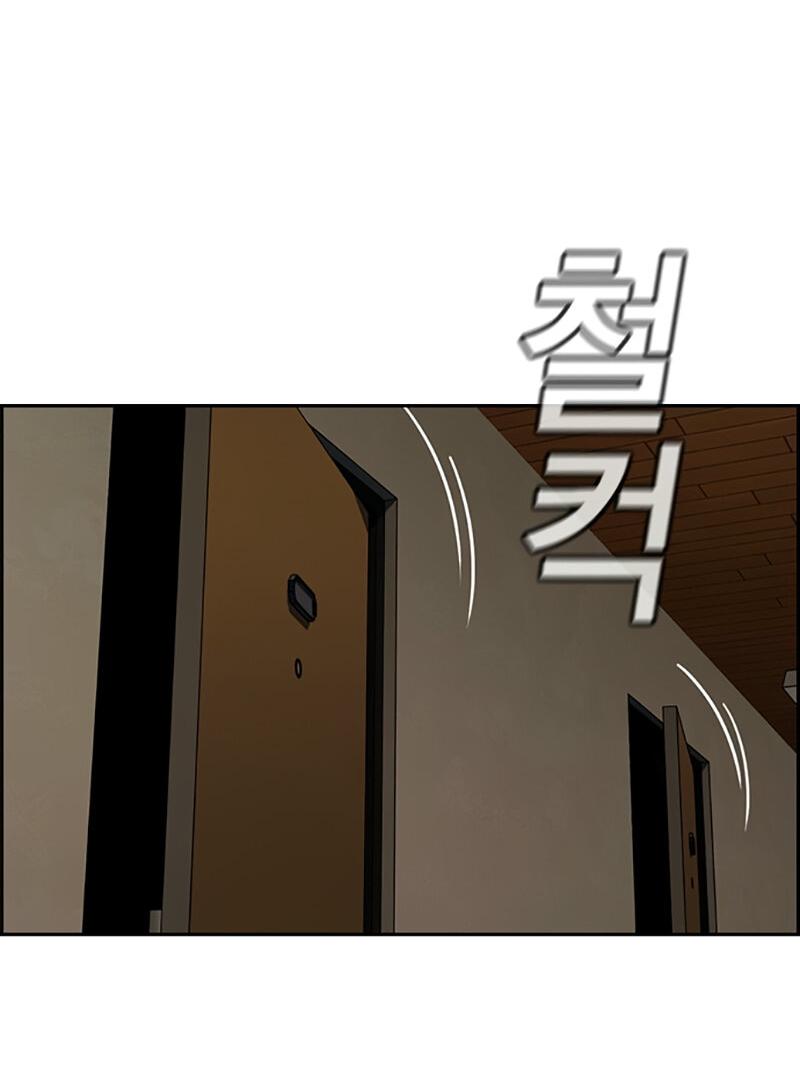 Манга Истинное образование - Глава 211 Страница 74