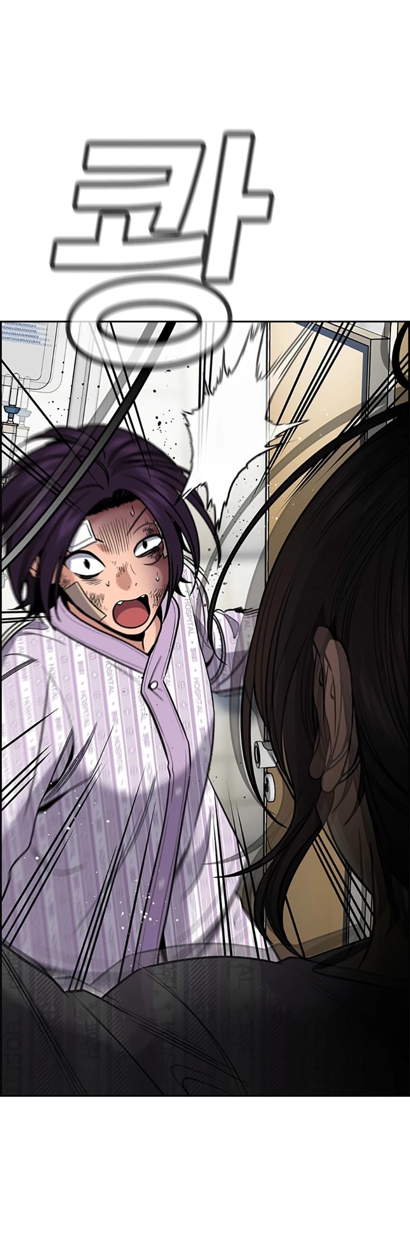 Манга Истинное образование - Глава 211 Страница 49