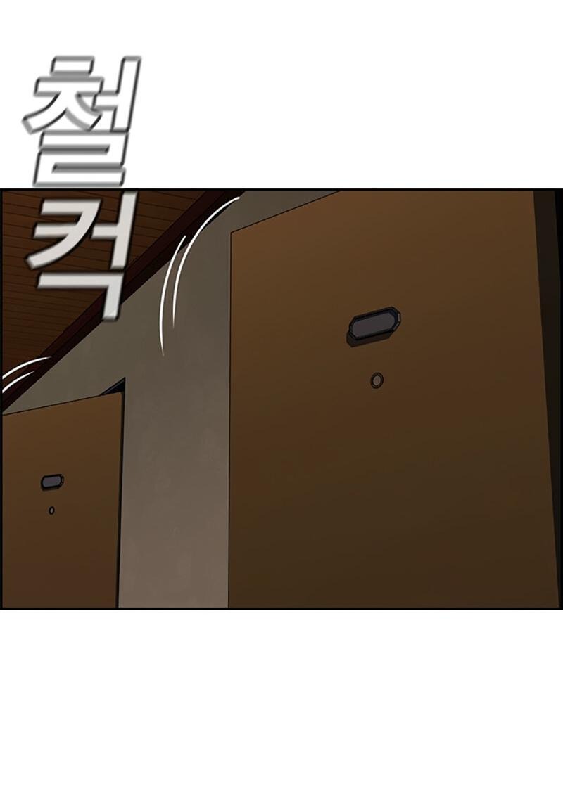 Манга Истинное образование - Глава 211 Страница 75