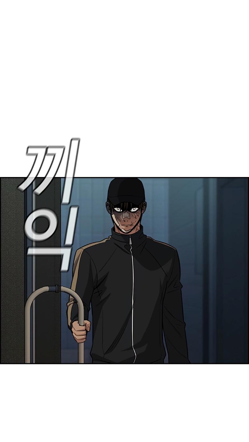 Манга Истинное образование - Глава 211 Страница 64