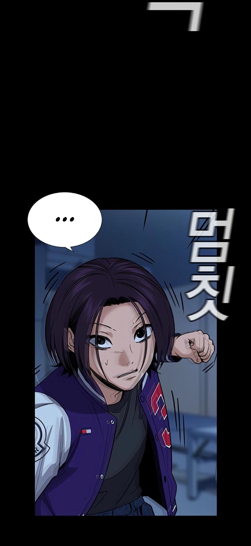 Манга Истинное образование - Глава 211 Страница 39