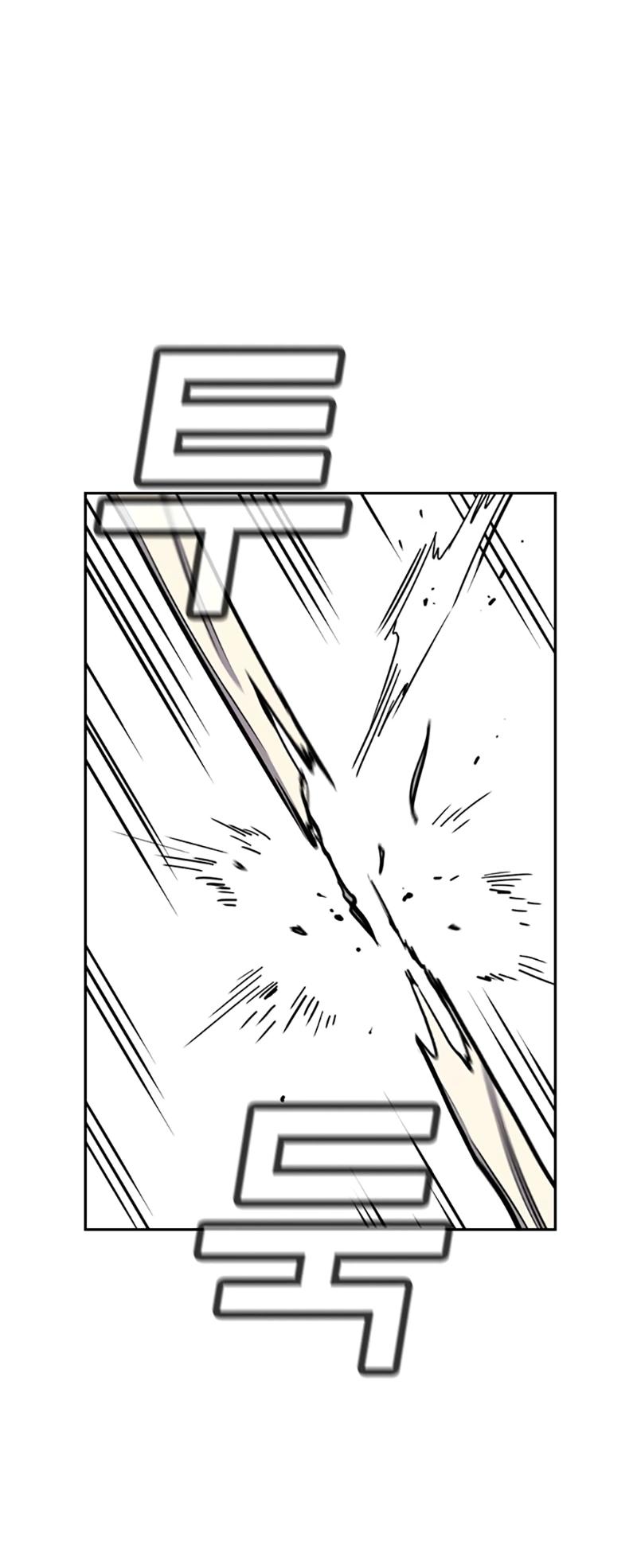 Манга Истинное образование - Глава 211 Страница 53