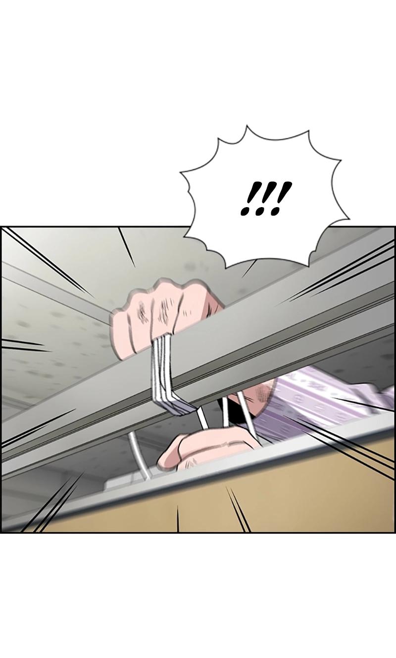 Манга Истинное образование - Глава 211 Страница 48