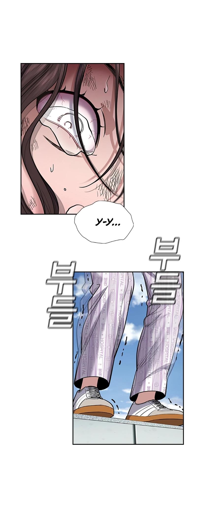 Манга Истинное образование - Глава 211 Страница 9