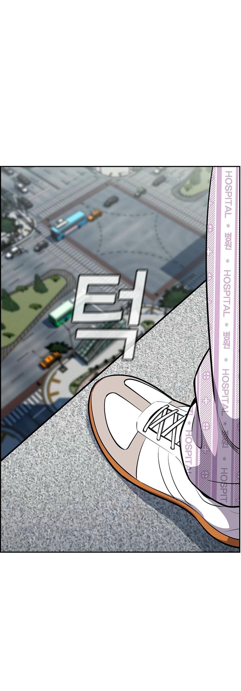 Манга Истинное образование - Глава 210 Страница 73