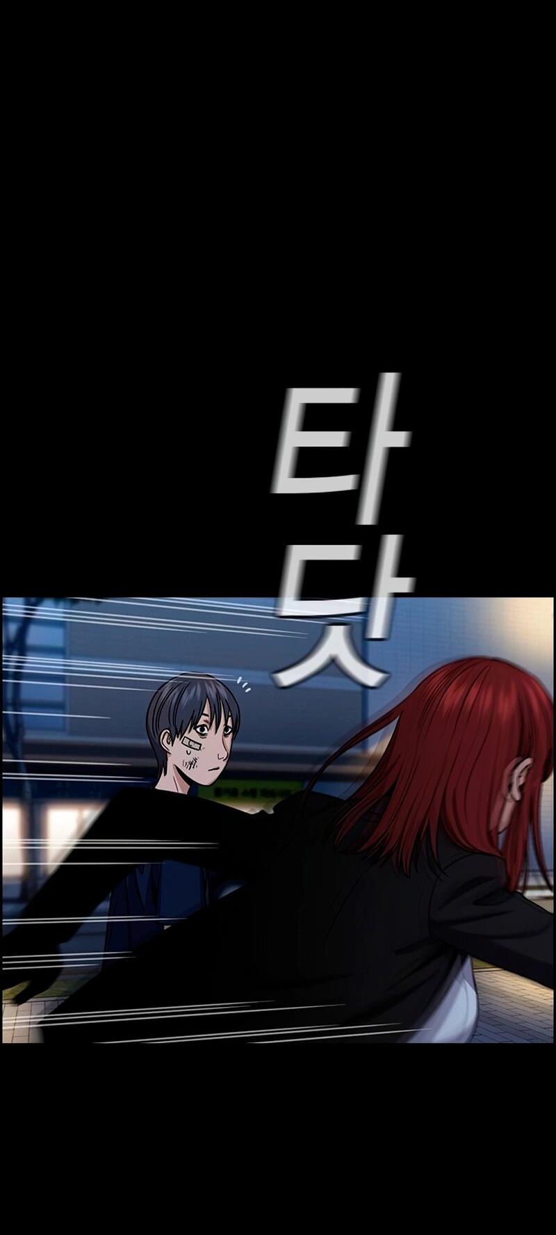 Манга Истинное образование - Глава 210 Страница 5