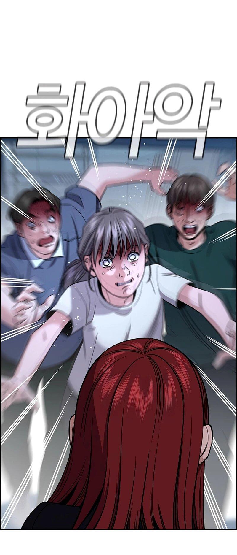 Манга Истинное образование - Глава 210 Страница 23