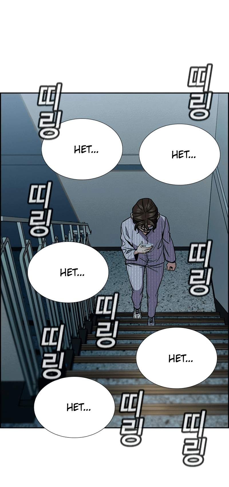 Манга Истинное образование - Глава 210 Страница 69