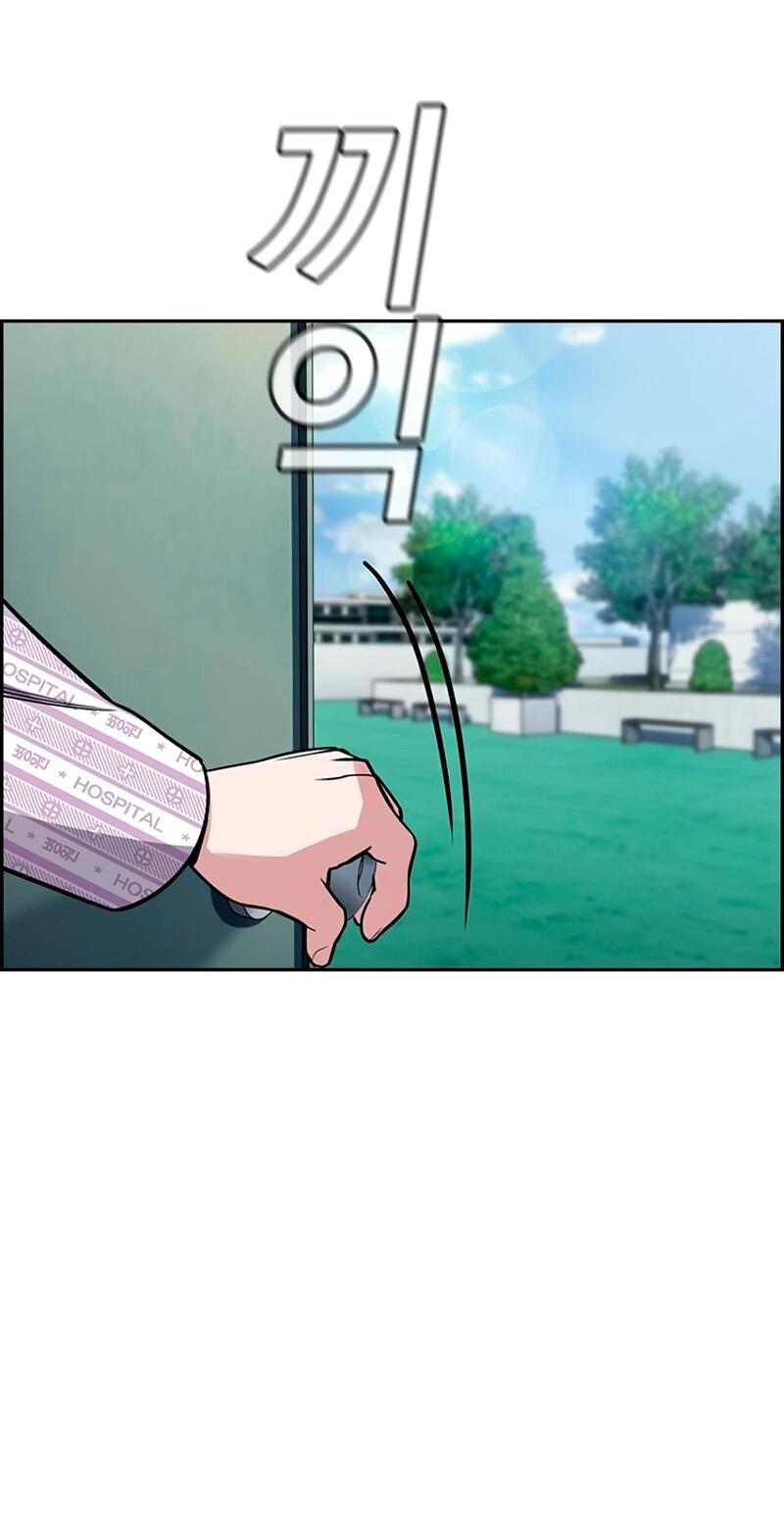 Манга Истинное образование - Глава 210 Страница 72