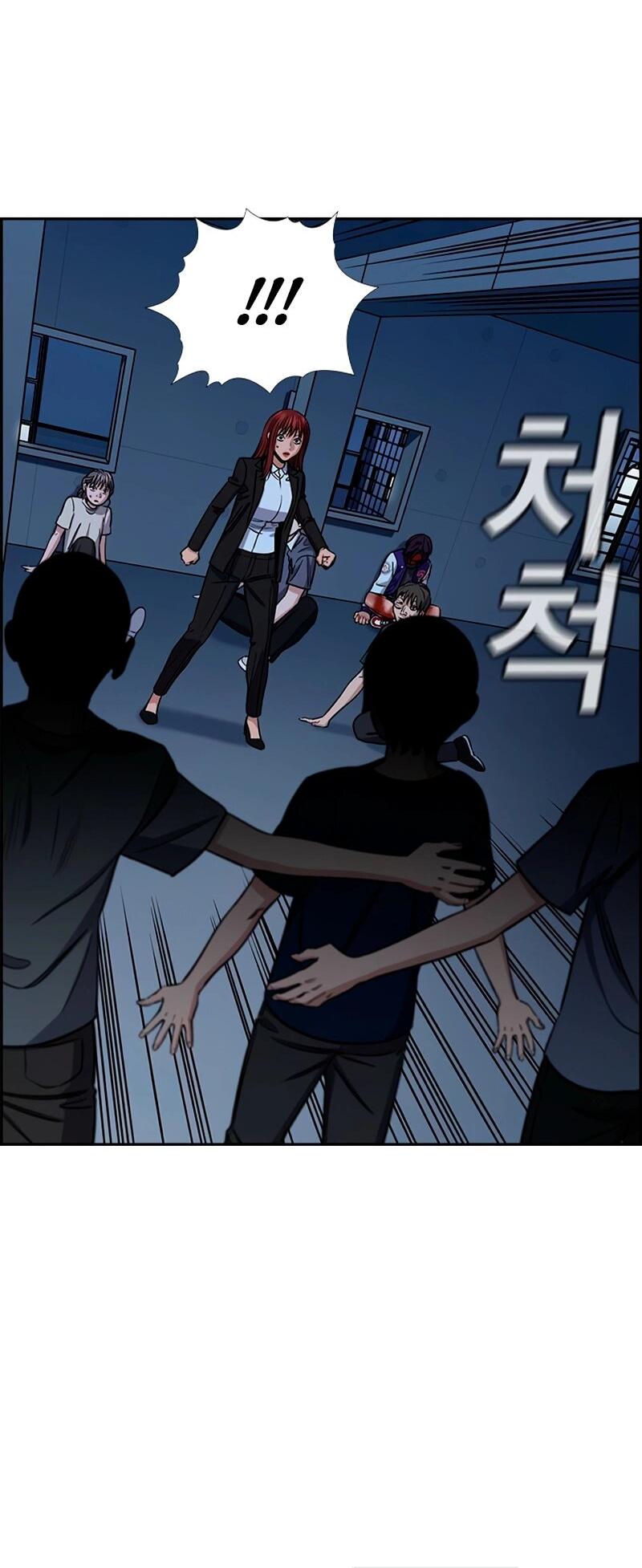 Манга Истинное образование - Глава 210 Страница 29