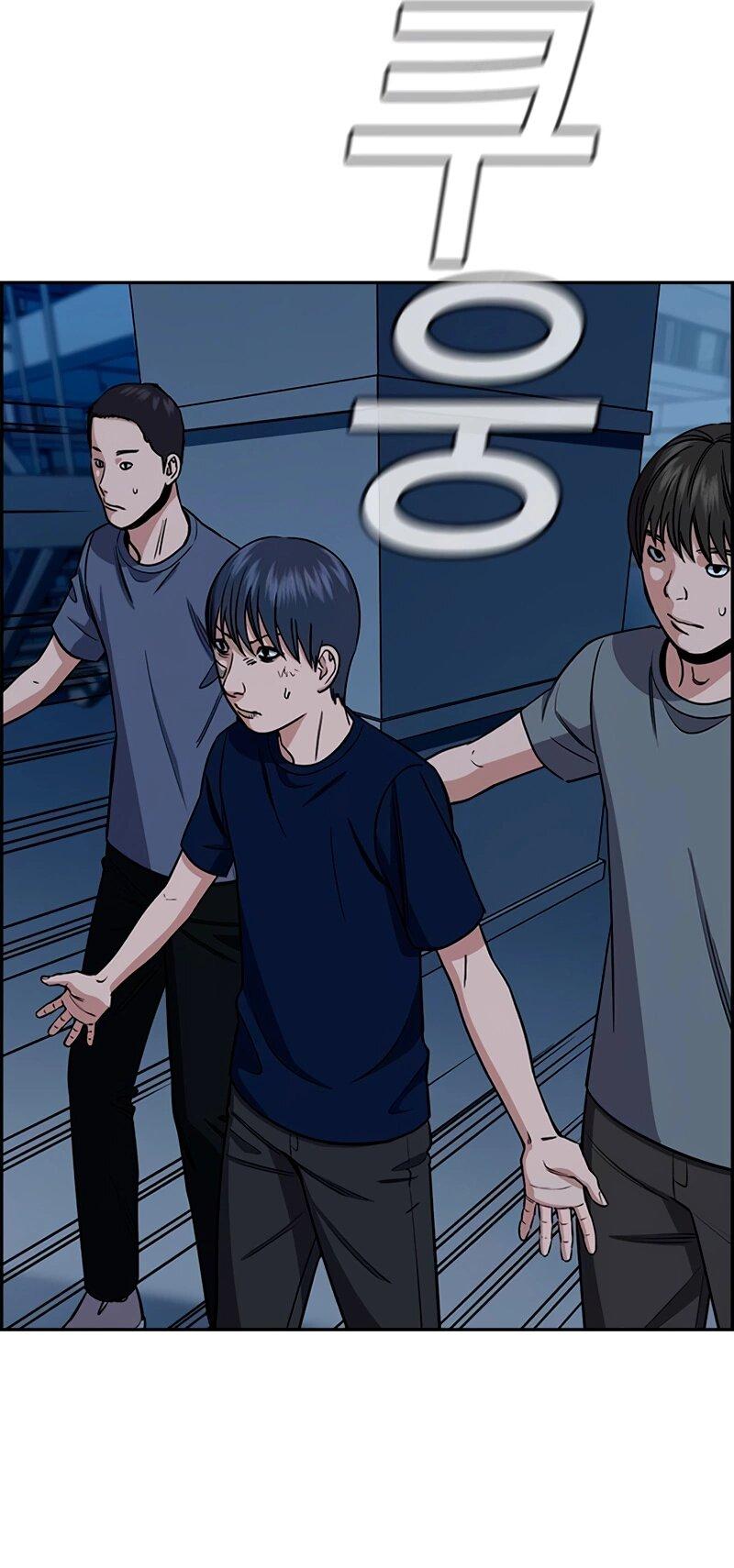 Манга Истинное образование - Глава 210 Страница 30