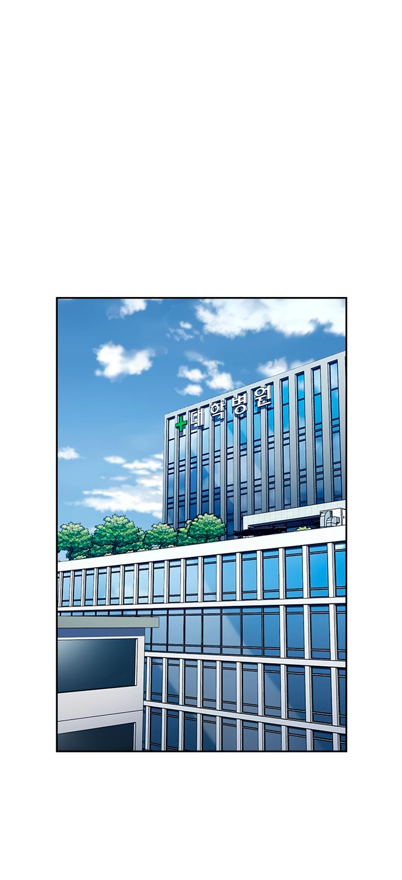 Манга Истинное образование - Глава 210 Страница 39