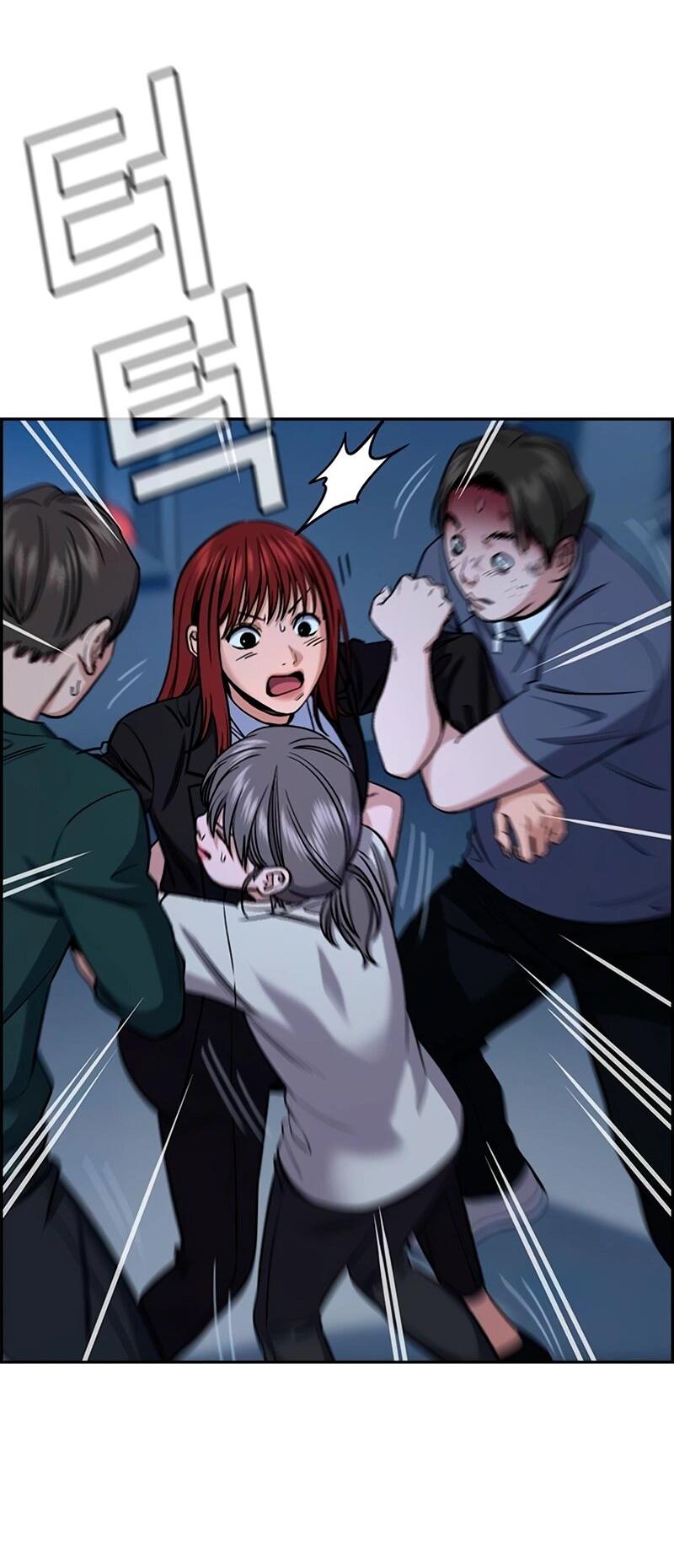 Манга Истинное образование - Глава 210 Страница 24