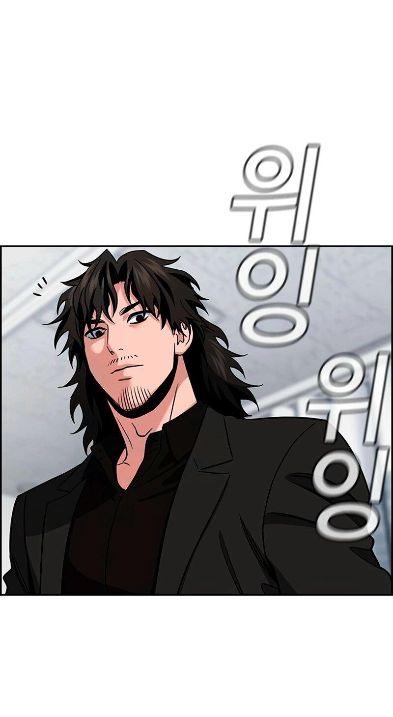 Манга Истинное образование - Глава 210 Страница 48