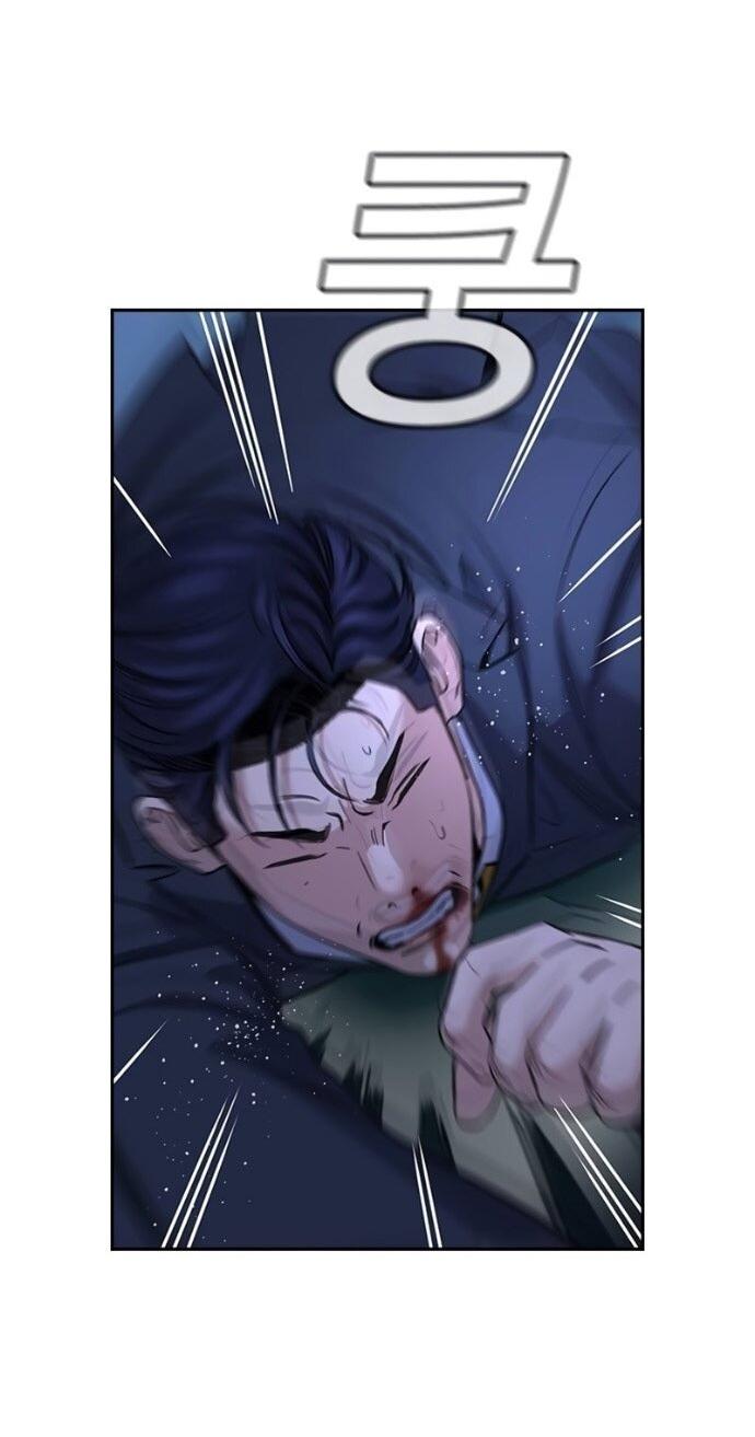 Манга Истинное образование - Глава 220 Страница 4